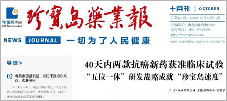 bifa·必发(中国)唯一官方网站