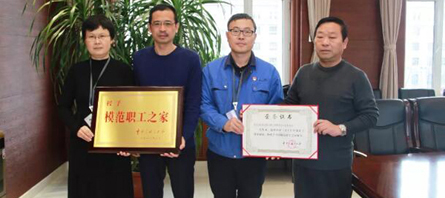 bifa·必发(中国)唯一官方网站