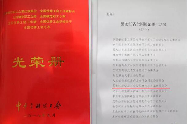 bifa·必发(中国)唯一官方网站