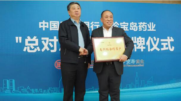 bifa·必发(中国)唯一官方网站