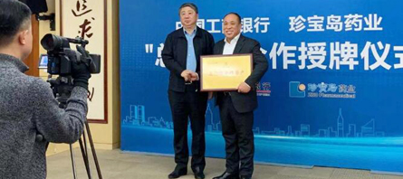 bifa·必发(中国)唯一官方网站