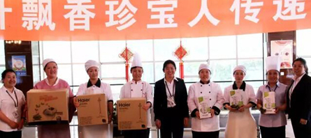 bifa·必发(中国)唯一官方网站