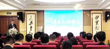 bifa·必发(中国)唯一官方网站