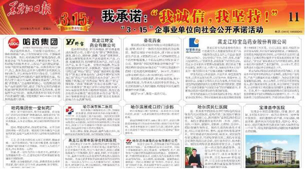 bifa·必发(中国)唯一官方网站