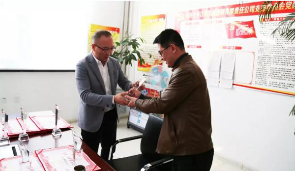 bifa·必发(中国)唯一官方网站