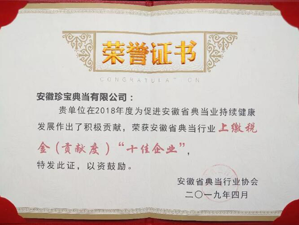 bifa·必发(中国)唯一官方网站