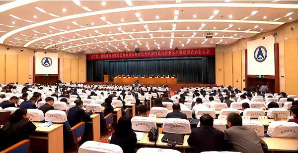 bifa·必发(中国)唯一官方网站