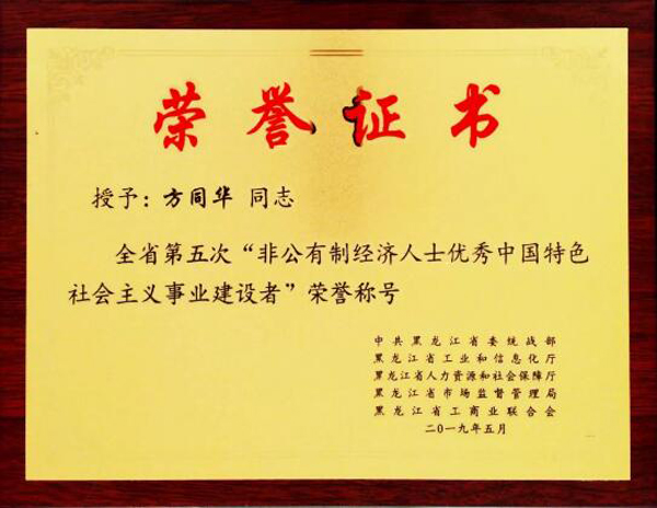 bifa·必发(中国)唯一官方网站