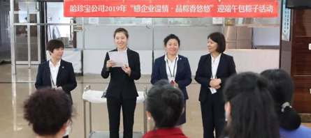 bifa·必发(中国)唯一官方网站