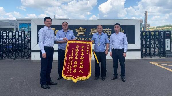 bifa·必发(中国)唯一官方网站