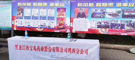 bifa·必发(中国)唯一官方网站