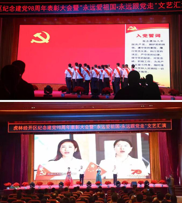 bifa·必发(中国)唯一官方网站