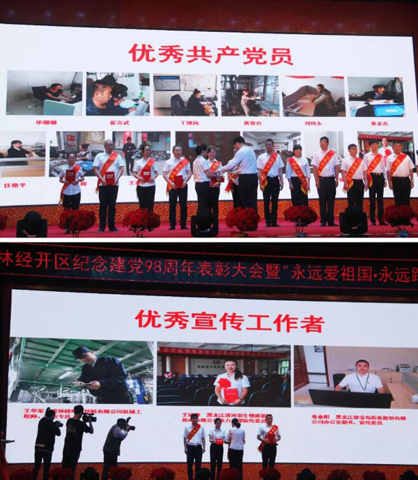 bifa·必发(中国)唯一官方网站