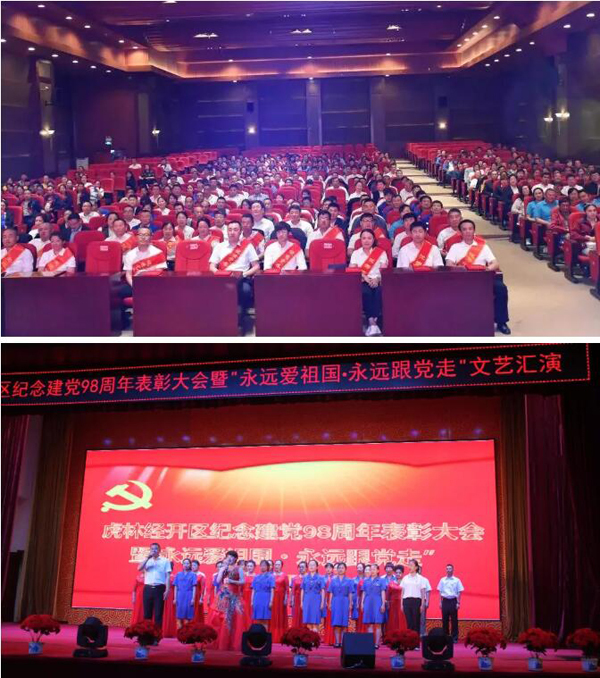 bifa·必发(中国)唯一官方网站