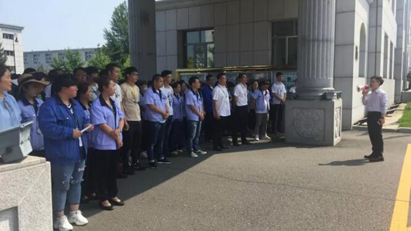 bifa·必发(中国)唯一官方网站