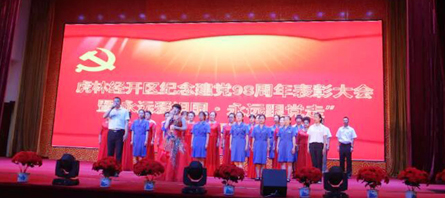 bifa·必发(中国)唯一官方网站