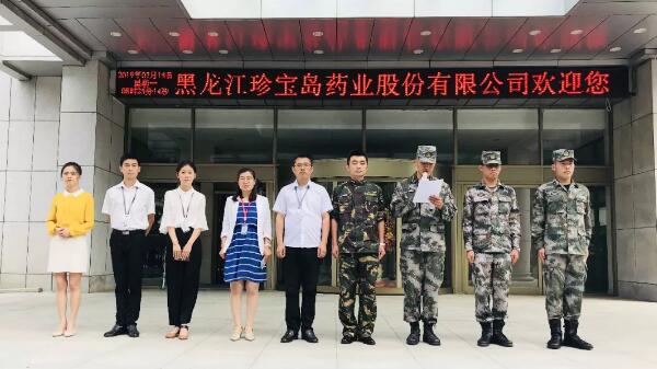 bifa·必发(中国)唯一官方网站