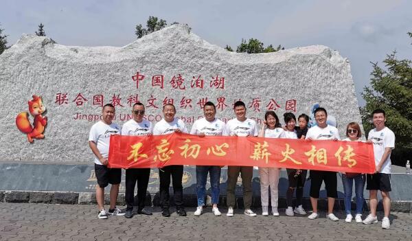 bifa·必发(中国)唯一官方网站