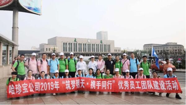 bifa·必发(中国)唯一官方网站