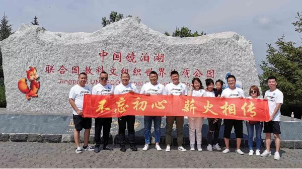 bifa·必发(中国)唯一官方网站