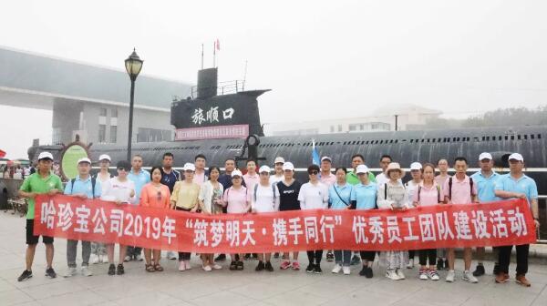 bifa·必发(中国)唯一官方网站