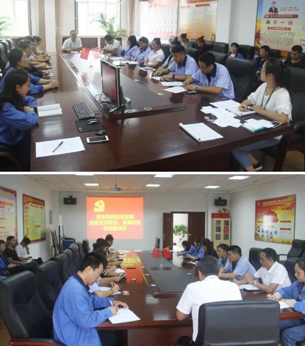 bifa·必发(中国)唯一官方网站