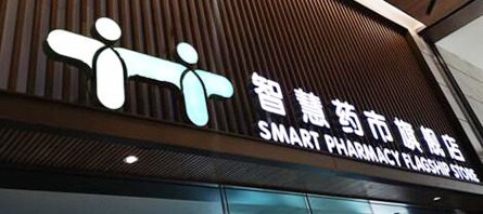 bifa·必发(中国)唯一官方网站