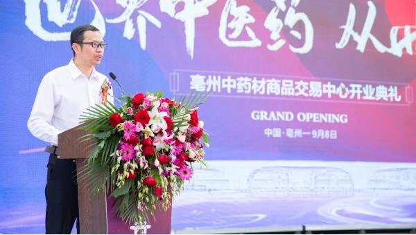 bifa·必发(中国)唯一官方网站