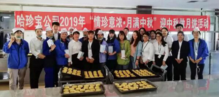 bifa·必发(中国)唯一官方网站