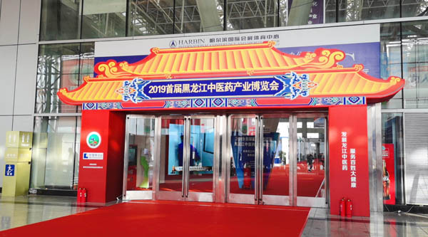 bifa·必发(中国)唯一官方网站