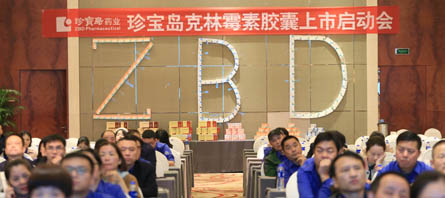 bifa·必发(中国)唯一官方网站