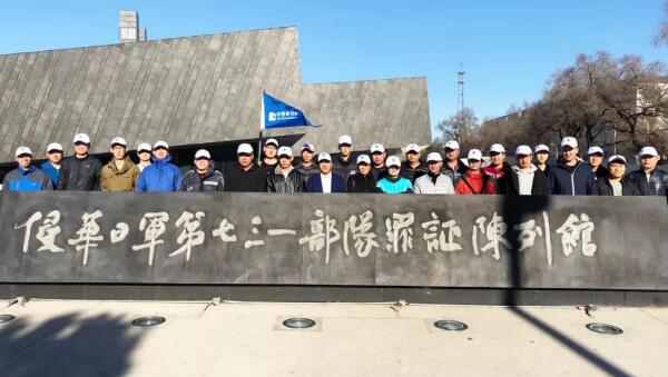 bifa·必发(中国)唯一官方网站