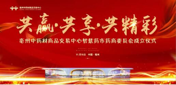 bifa·必发(中国)唯一官方网站