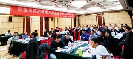 bifa·必发(中国)唯一官方网站