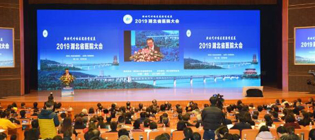 bifa·必发(中国)唯一官方网站