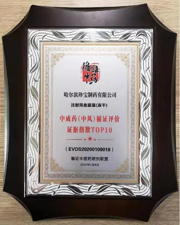 bifa·必发(中国)唯一官方网站