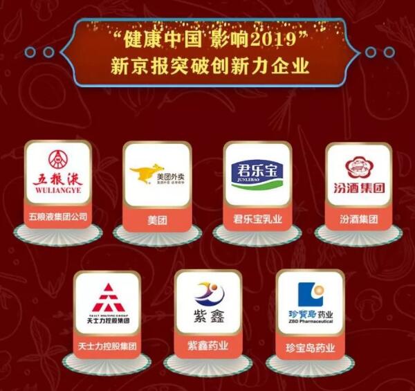 bifa·必发(中国)唯一官方网站