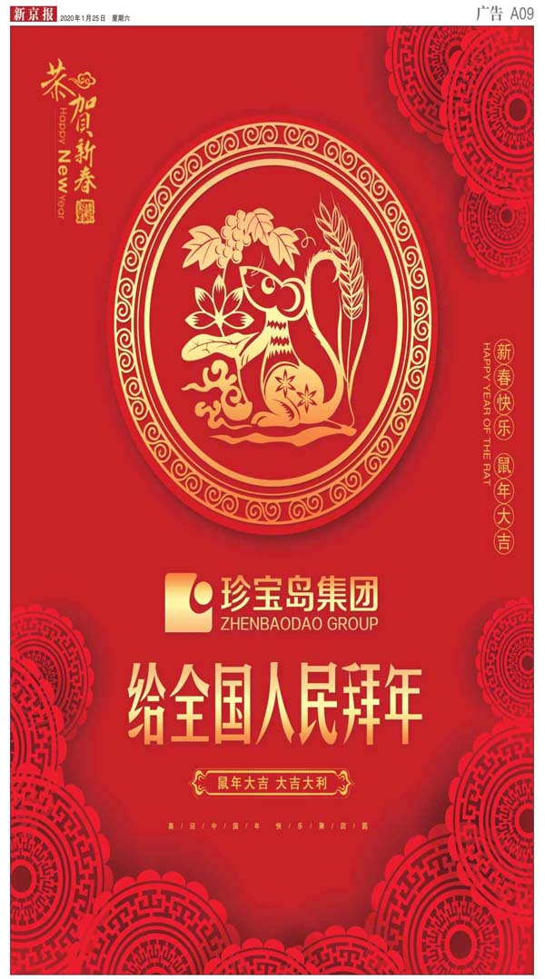 bifa·必发(中国)唯一官方网站