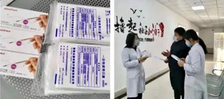 bifa·必发(中国)唯一官方网站