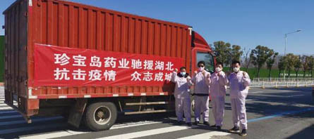 bifa·必发(中国)唯一官方网站