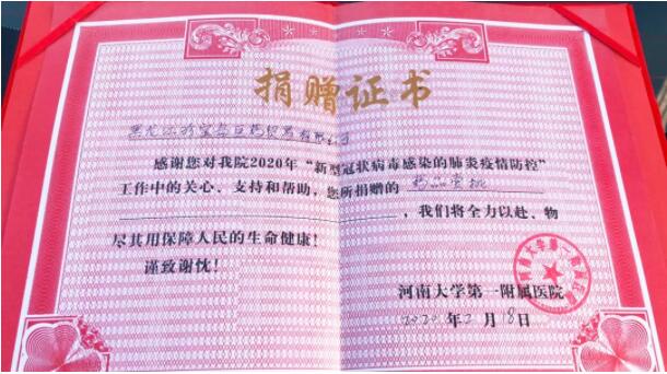 bifa·必发(中国)唯一官方网站