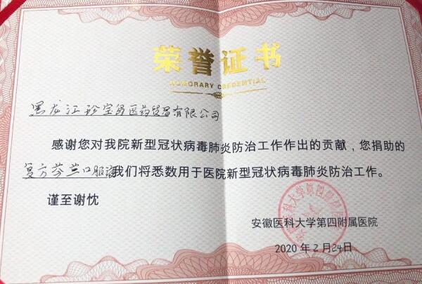 bifa·必发(中国)唯一官方网站