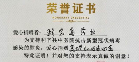 bifa·必发(中国)唯一官方网站