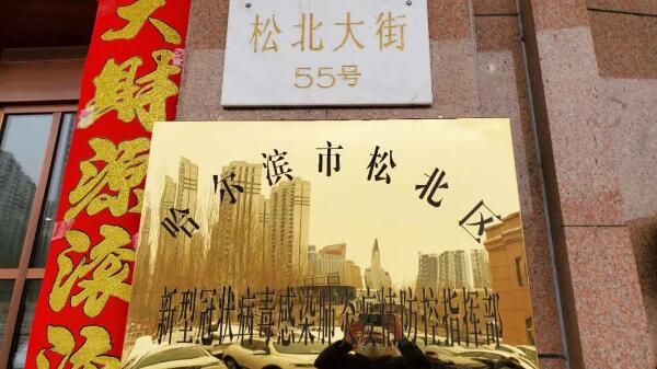 bifa·必发(中国)唯一官方网站