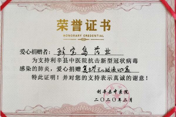 bifa·必发(中国)唯一官方网站