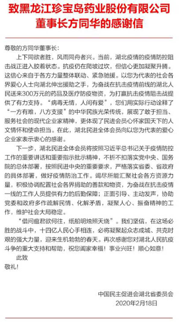 bifa·必发(中国)唯一官方网站