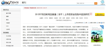 bifa·必发(中国)唯一官方网站