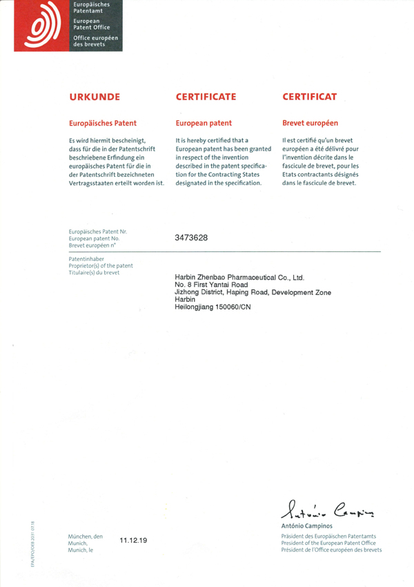 bifa·必发(中国)唯一官方网站