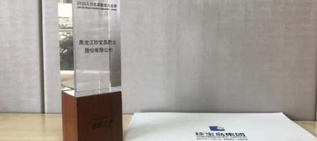 bifa·必发(中国)唯一官方网站