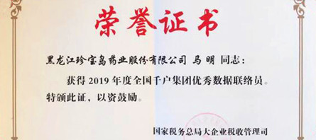 bifa·必发(中国)唯一官方网站